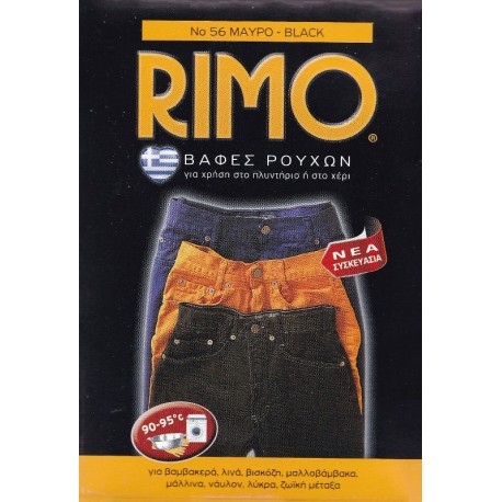 Βαφή χεριού πολλαπλών χρήσεων Rimo