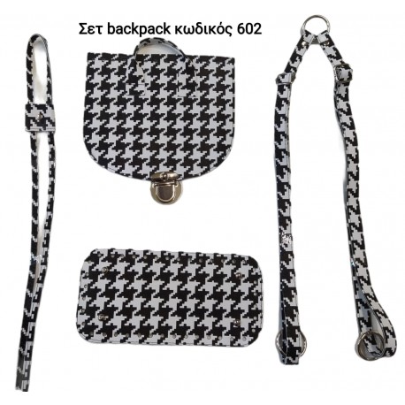 Σετ τσάντας backpack