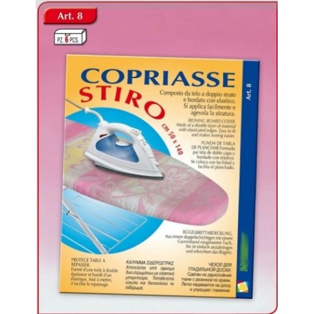 ΚΑΛΥΜΜΑ ΣΙΔΕΡΩΜΑΤΟΣ