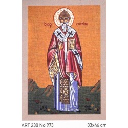 Άγιος Σπυρίδων Νο 973