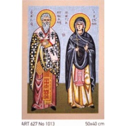 Άγιοι Κυπριανού & Ιουστίνη