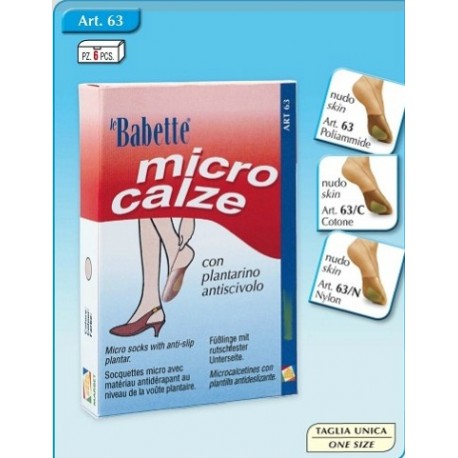 ΜΙΚΡΕΣ ΚΑΛΤΣΕΣ