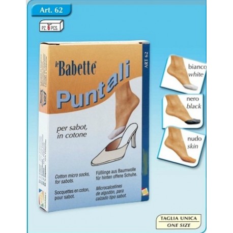 ΚΑΛΤΣΕΣ ΓΙΑ ΣΑΜΠΟ