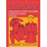 Σχεδίαση και Κοπή Παιδικών & Μωρουδιακών Ρούχων