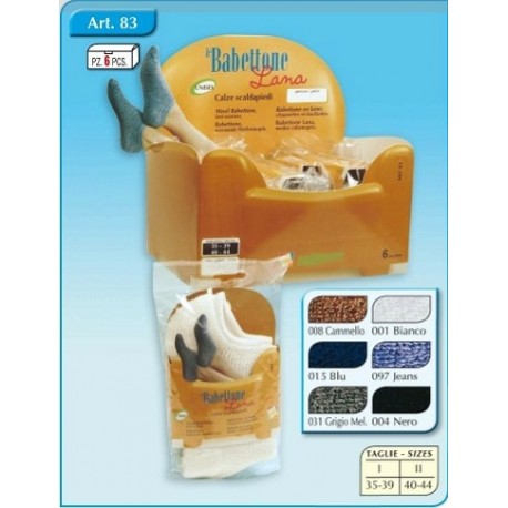 ΜΑΛΛΙΝΕΣ ΚΑΛΤΣΕΣ