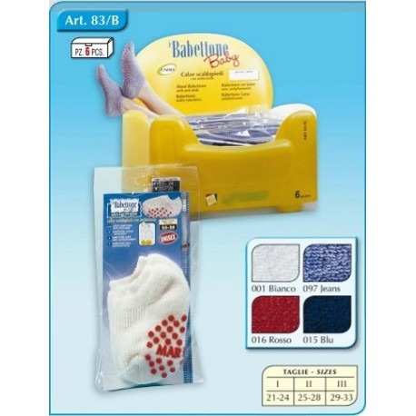 ΚΑΛΤΣΑΚΙΑ BABY