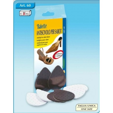 ΠΑΤΟΥΣΑ ΓΙΑ ΣΑΜΠΟ