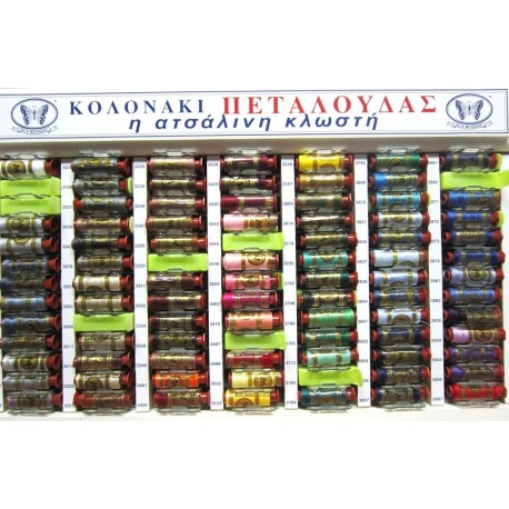 ΚΛΩΣΤΗ ΠΕΤΑΛΟΥΔΑ