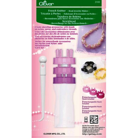 ΜΥΛΟΣ ΠΛΕΞΙΜΑΤΟΣ ΓΙΑ ΚΟΣΜΗΜΑΤΑ