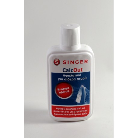 Καθαριστικό κατά των αλάτων