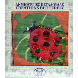Παιδικό καδράκι πασχαλίτσα