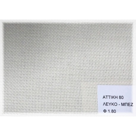 Ύφασμα Αττική