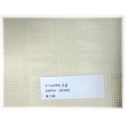 Ύφασμα Καρρώ