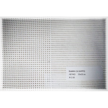 Ύφασμα τραπεζομάνδηλων Bianka Καρρώ