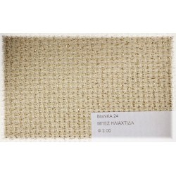 Εταμίνα Bianka 24 Ηλιαχτίδα