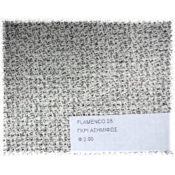 Εταμίνα Flamenco 28 ασημίφως