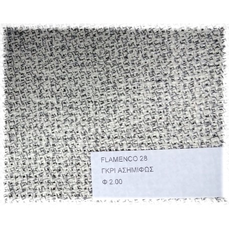 Εταμίνα Flamenco 28 ασημίφως