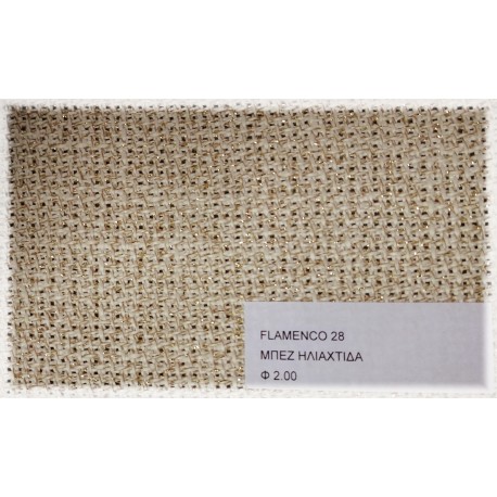 Εταμίνα Flamenco 28 ηλιαχτίδα