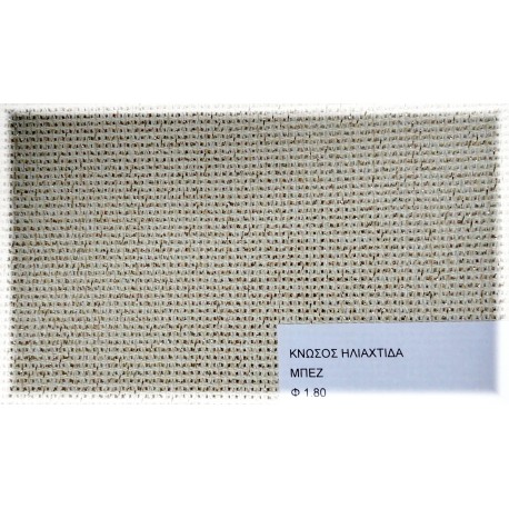 Εταμίνα Κνωσός Ηλιαχτίδα