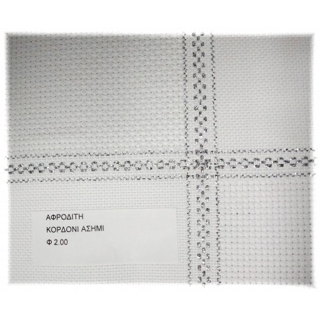 Ύφασμα τραπεζομάνδηλων Αφροδίτη Κορδόνι