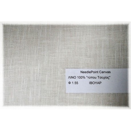 Ύφασμα λινό Τσεχίας