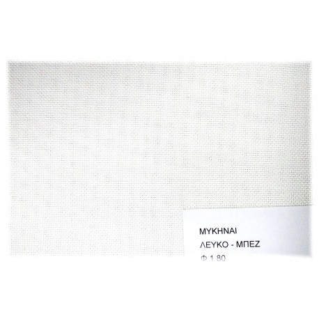 Εταμίνα Μυκήναι