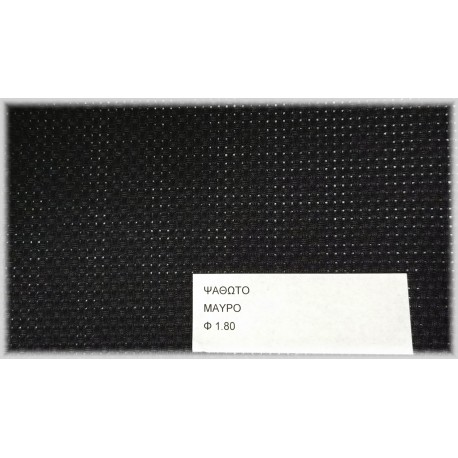 Ψαθωτό μαύρο